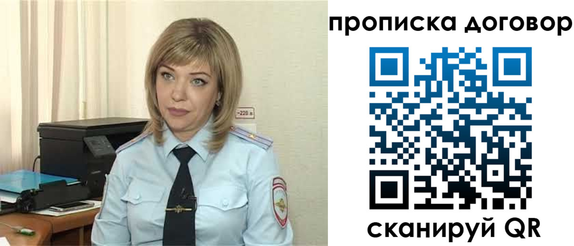 временная регистрация собственник в Петровск-Забайкальском